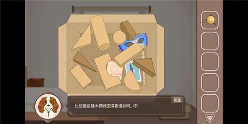 暮回居12