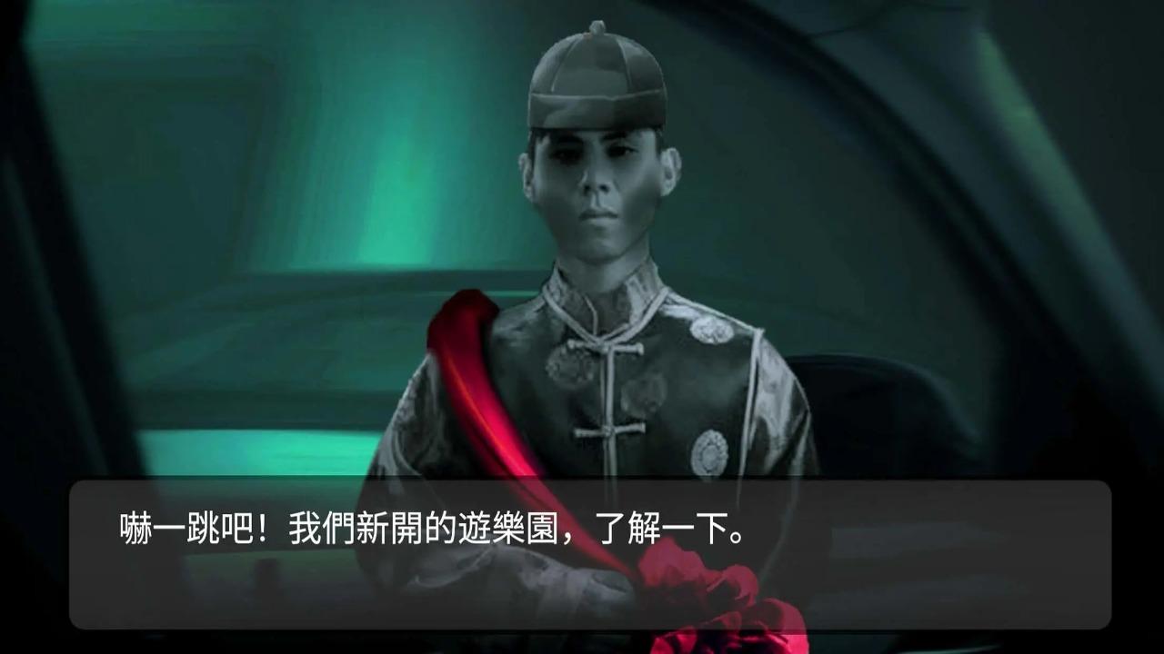 纸人回魂阴阳镇传说截图0