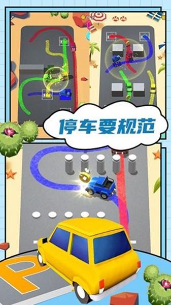 汽车城市模拟器 手机版v1.0截图1