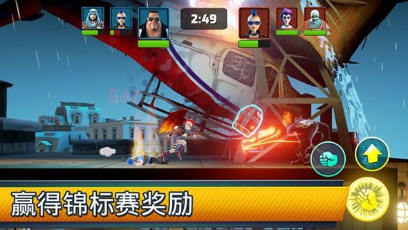 混乱格斗截图2