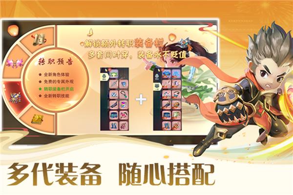 深渊幻影九游 安卓最新版v1.0.2截图3