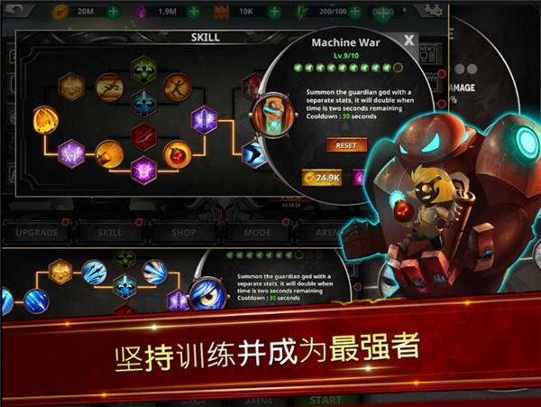 火柴人传说暗影战争手机版 安卓版v6.0.0截图3
