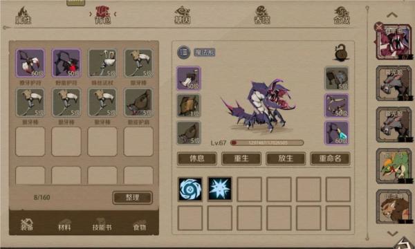 时间之钥图片10