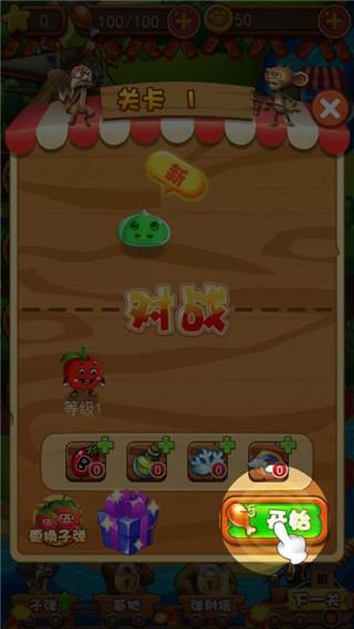熊出没之疯狂弹射1
