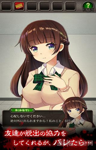 逃脱游戏：远离病娇 安卓版V1.01截图0