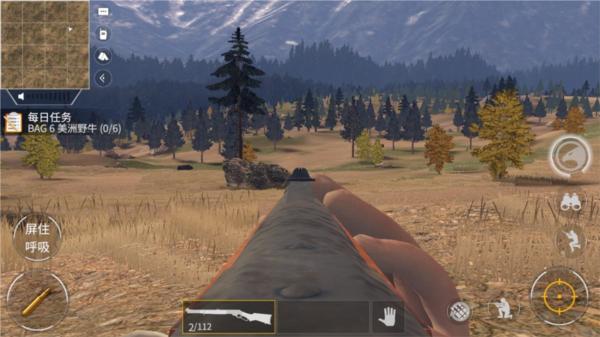 美国射手VIP解锁版 安卓版v1.0.7截图3