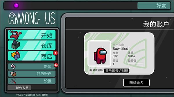 在我们之间10