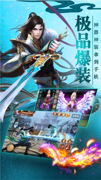 青云诀 最新版v2.5.8截图3