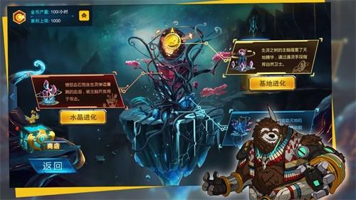 悬浮世界 安卓版v1.0.0截图2