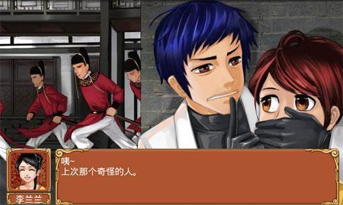 皇后成长计划2