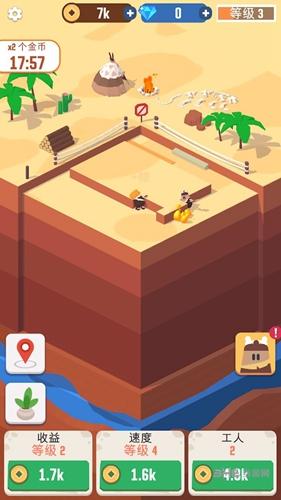 我家里有矿破解版免广告 v1.1.5截图2