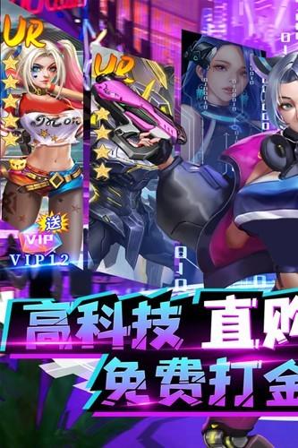 合金幻想 安卓版v1.1.8截图1