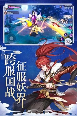 天姬变之青丘神狐 安卓版v0.41.00截图1