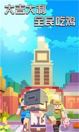 迷你像素杀安卓版截图2