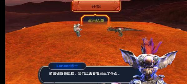 动物起义模拟器图片2