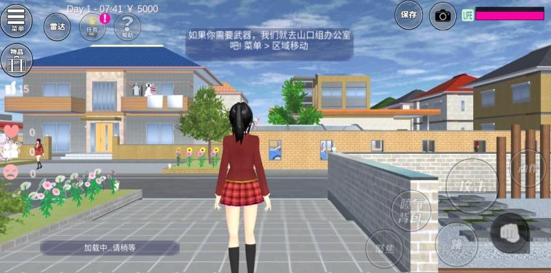 樱花少女校园模拟器最新版截图2