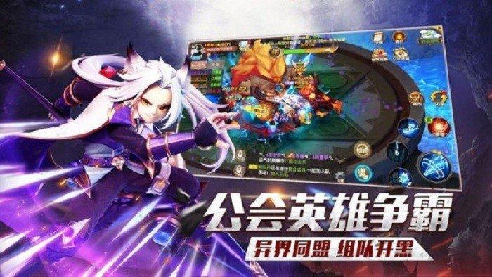 魔界战仙截图2