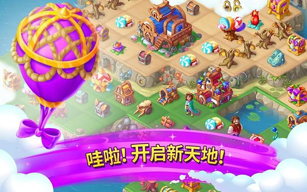 合并童话国 最新版v1.54.0截图2