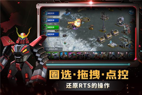 战警大国崛起单机版 安卓版v4.8.4截图2