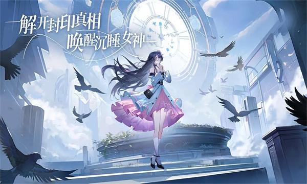 心之归途截图0
