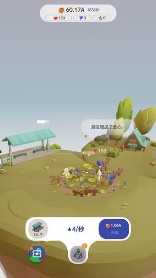 亲爱的猫咪5