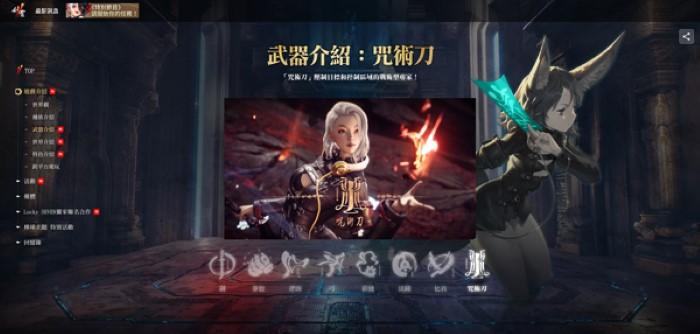 剑灵2截图2