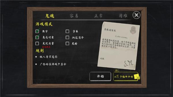鬼修女2图片7