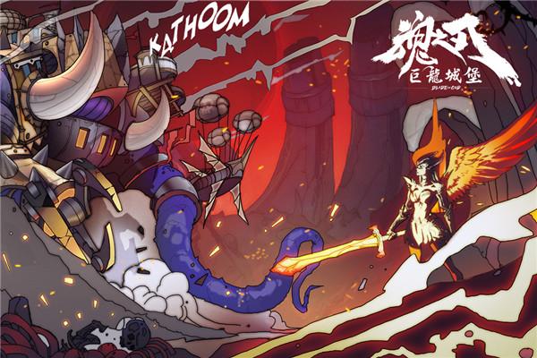 巨龙城堡小米版 安卓版v7.1.0截图3