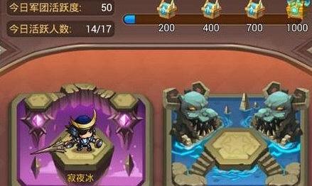 乱斗堂3官方版6