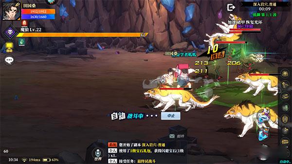 神陵武装4