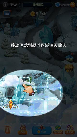 放置龙族塔防4