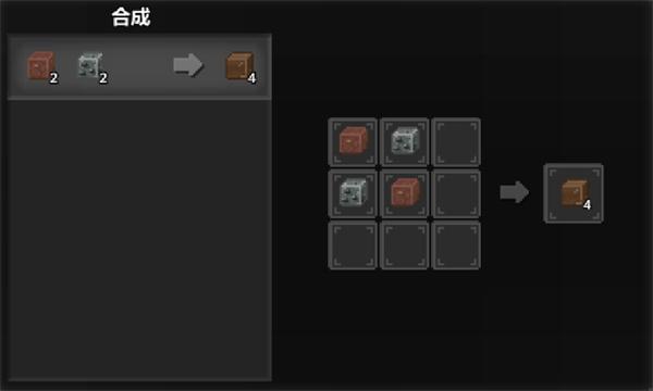 泰拉世界汉化版图片3