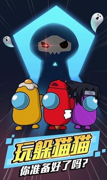 太空杀模拟器1