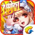 天天飞车 安卓版v3.0.10.603