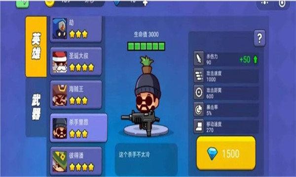 我就要吃鸡免费版截图1