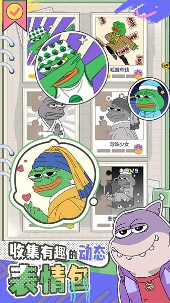 悲伤蛙的创业日记1