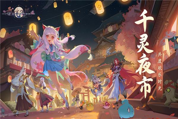天境传说官方版 安卓版v1.19.1截图3