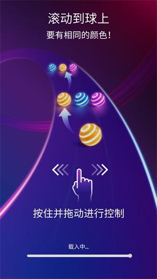 美歌大路音乐球球2