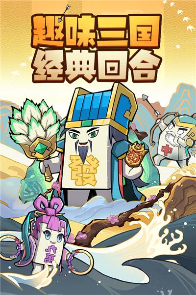 神奇幻想单机版 安卓版v1.0截图3