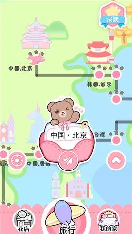 恋与装扮物语游戏截图1