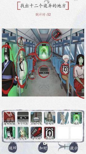 最强脑洞大冒险安卓版游戏截图2