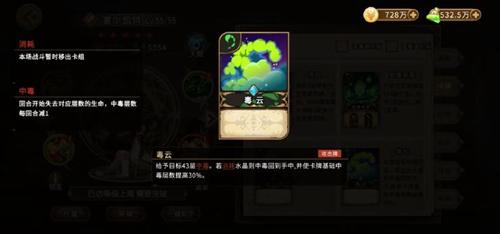 灵魂宝戒7