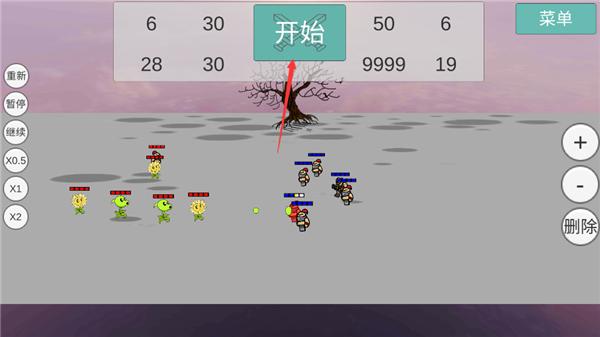 全明星乱斗模拟器6