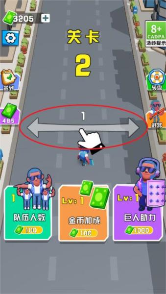 飞兔突围战1