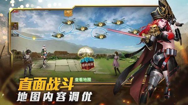 末日空袭 安卓版v1.11.76截图0