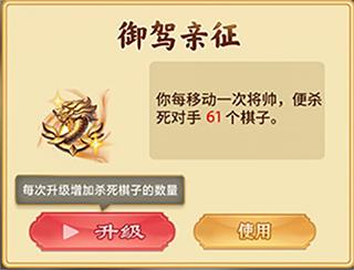 万宁象棋9