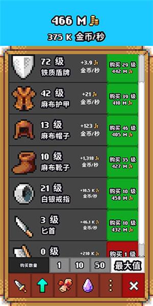 闲置猎手4