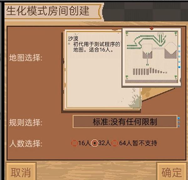 掌上生化ol3