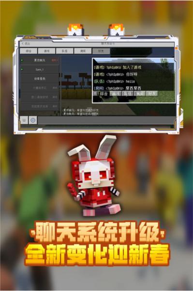 我的世界九游3