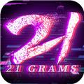 反转21克正式版 安卓版v3.0.0